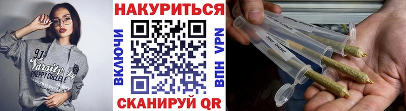 Наркошоп Темрюк Каннабис  СК  МЕФ  Cocaine 