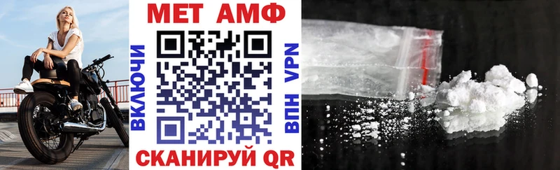 как найти наркотики Темрюк АМФ VHQ
