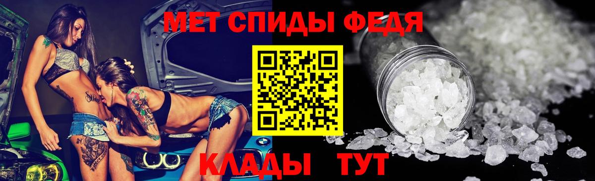 Темрюк  darknet наркотические препараты  Вход с VPN  Амфетамин VHQ  Amphetamine 