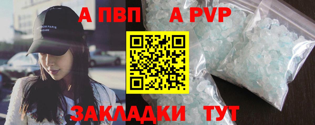 Вейп ТГК Темрюк