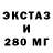 MDMA VHQ Eset Bakutjanob