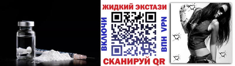 БУТИРАТ BDO Темрюк
