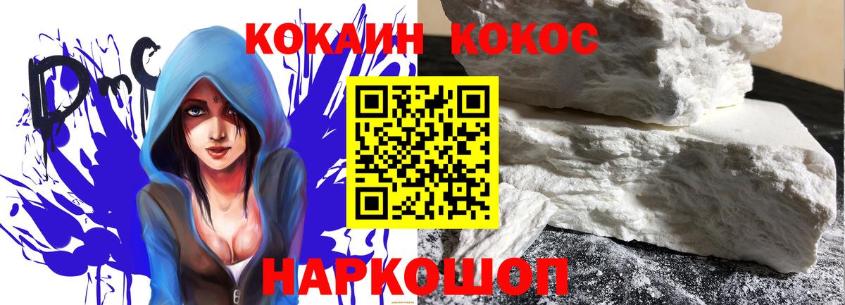 Кокаин Боливия Темрюк