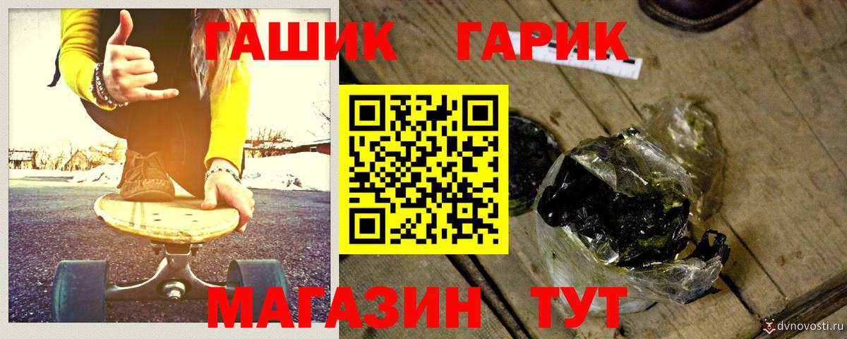 ГАШИШ индика сатива Темрюк