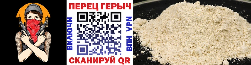 Героин Афган  сколько стоит  Темрюк 