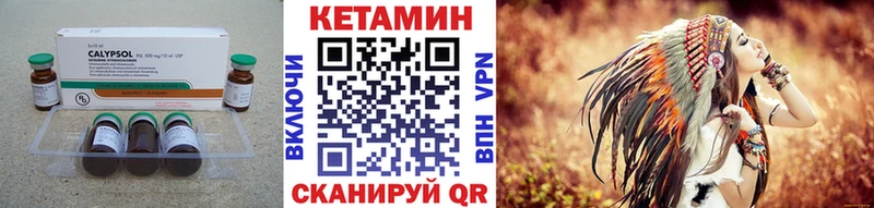 мега зеркало  Темрюк  Кетамин VHQ  как найти закладки 