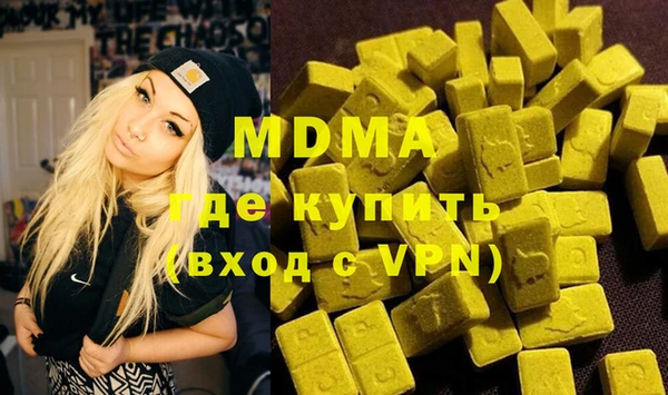 ПСИЛОЦИБИНОВЫЕ ГРИБЫ Абинск