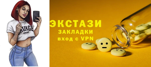 сатива Алексеевка