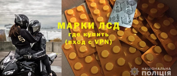 марки lsd Алексин
