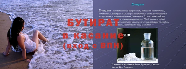 шишки Переславль-Залесский