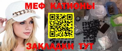 бутик Обнинск