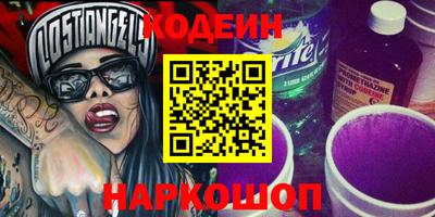 тгк Обь