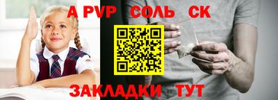 бутик Обнинск