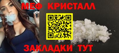 бутик Обнинск