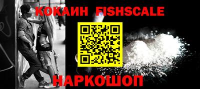 бутик Обнинск