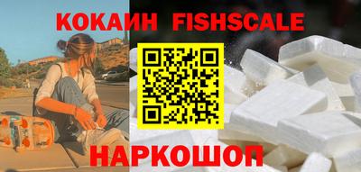 бутик Обнинск