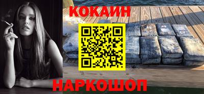бутик Обнинск