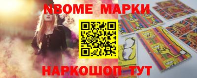 PSILOCYBIN Нягань
