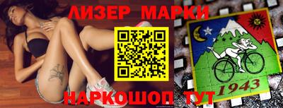 бутик Обнинск