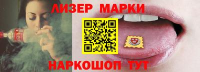 бутик Обнинск