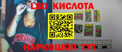 PSILOCYBIN Нягань