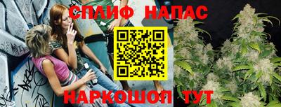 бутик Обнинск