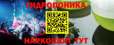 PSILOCYBIN Нягань