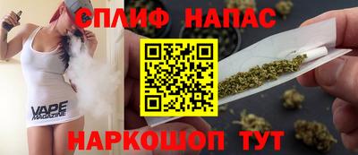 бутик Обнинск
