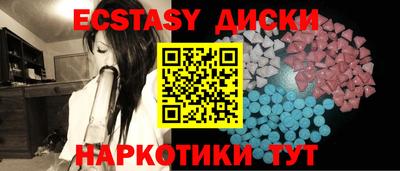 бутик Обнинск