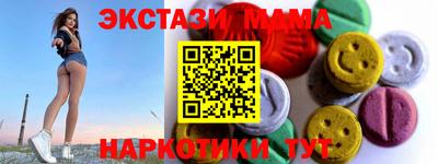 бутик Обнинск