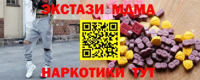 тгк Обь