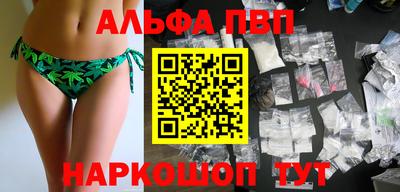 бутик Обнинск