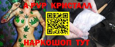 PSILOCYBIN Нягань