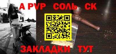 бутик Обнинск