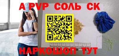тгк Обь