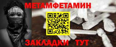 PSILOCYBIN Нягань