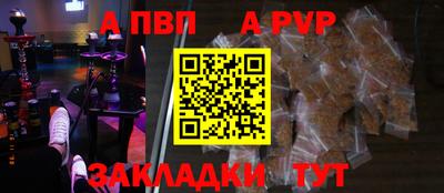 тгк Обь