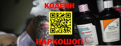 бутик Обнинск