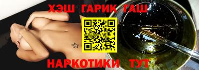 бутик Обнинск
