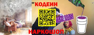 PSILOCYBIN Нягань