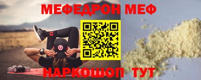 тгк Обь