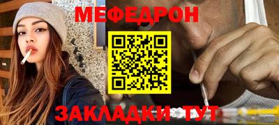 тгк Обь