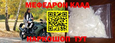тгк Обь