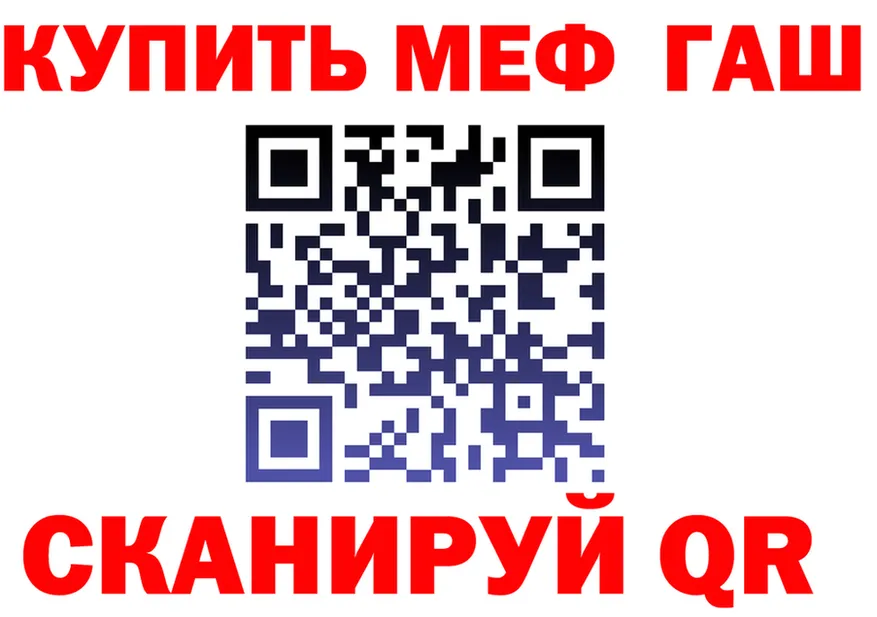 ГАШ 40% ТГК ТОР это МЕГА Темрюк
