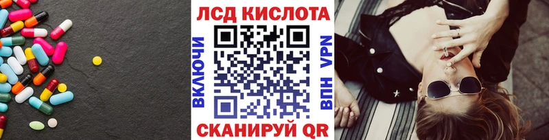 наркота  Темрюк  Лсд 25 экстази ecstasy 