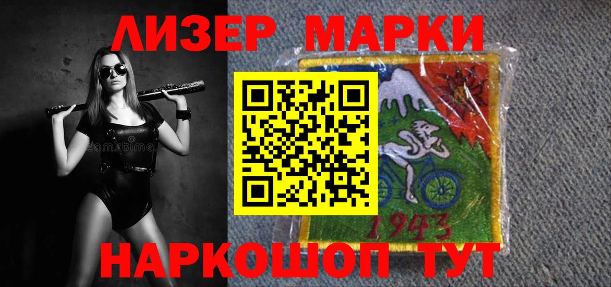 ЛСД экстази кислота  ЛСД экстази кислота  Темрюк  Вход с VPN 