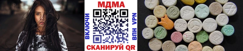 MDMA Molly  гидра ссылка  Темрюк 