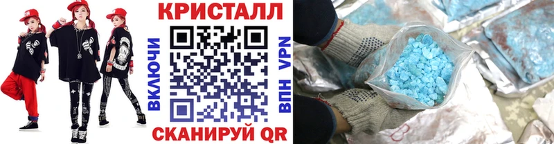 Первитин кристалл  Темрюк 