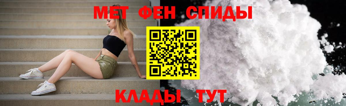 Темрюк  Первитин Декстрометамфетамин 99.9%  Вход с VPN  Первитин Декстрометамфетамин 99.9% 