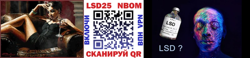 Марки NBOMe 1,8мг Темрюк